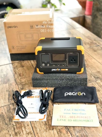 Pecron E300LFP Portable Power Station(UPS) 600W/288Wh LiFePo4 แบตสำรองพกพา ไฟDC และไฟ AC แบตสำรองไฟ 220V รับประกันศูนย์  2 ปี ลงทะเบียนออนไลน์ ของใหม่