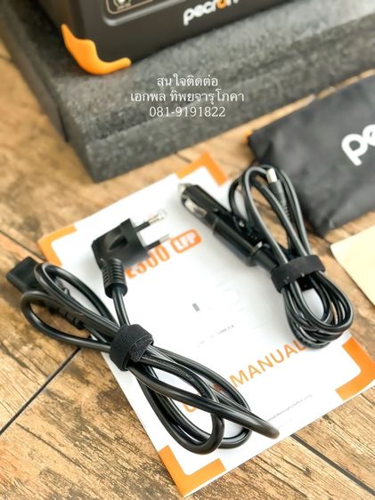 Pecron E300LFP Portable Power Station(UPS) 600W/288Wh LiFePo4 แบตสำรองพกพา ไฟDC และไฟ AC แบตสำรองไฟ 220V รับประกันศูนย์  2 ปี ลงทะเบียนออนไลน์ ของใหม่ รูปที่ 2