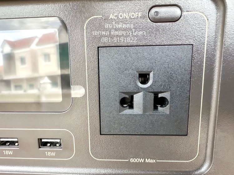 Pecron E300LFP Portable Power Station(UPS) 600W/288Wh LiFePo4 แบตสำรองพกพา ไฟDC และไฟ AC แบตสำรองไฟ 220V รับประกันศูนย์  2 ปี ลงทะเบียนออนไลน์ ของใหม่ รูปที่ 8
