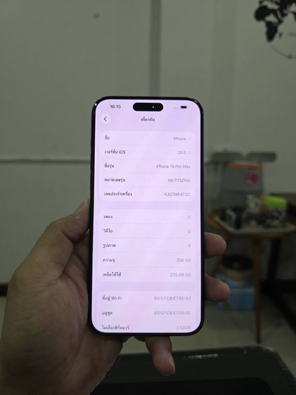 iPhone 15promax 256gb เครื่องศูนย์ไทย รูปที่ 9