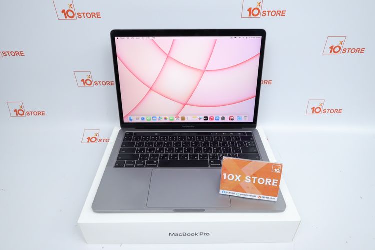 MacBook Pro 13" Core i5 2020 8.256GB