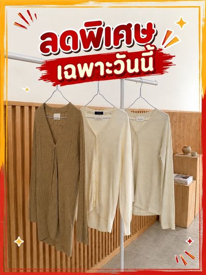 คาร์ดิแกนบาง