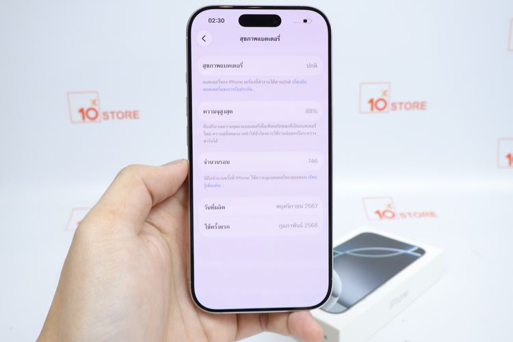 iPhone 16 Pro 128GB  รูปที่ 3