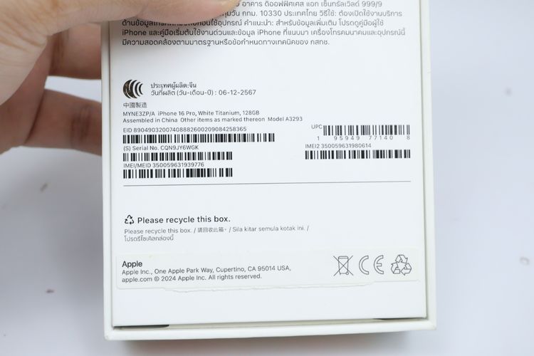 iPhone 16 Pro 128GB  รูปที่ 14