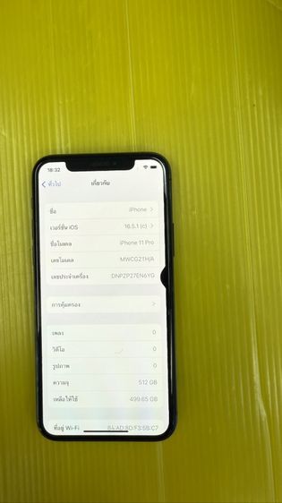 iPhone 11 Pro-512GB. รูปที่ 4