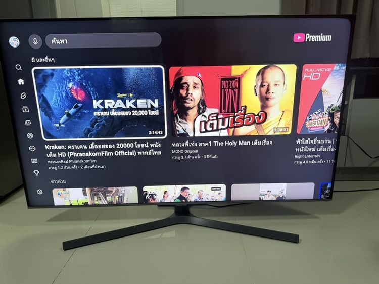 Samsung QLED 55 นิ้ว รูปที่ 5