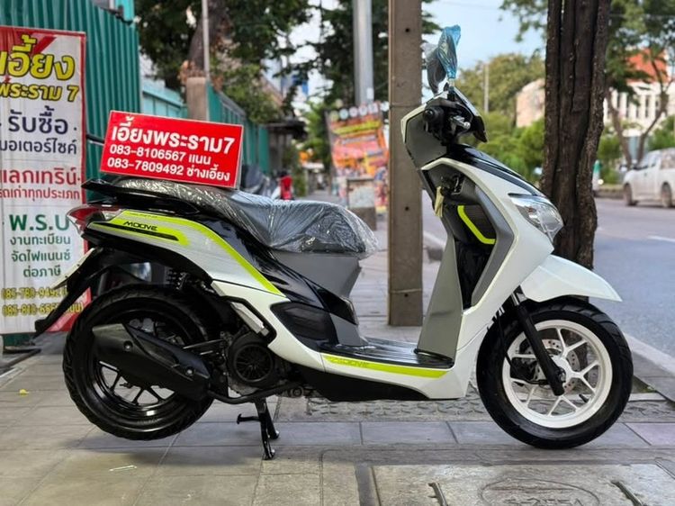 MOOVE สี ขาว-ดำ 59 รถบ้านมือเดียว รูปที่ 3
