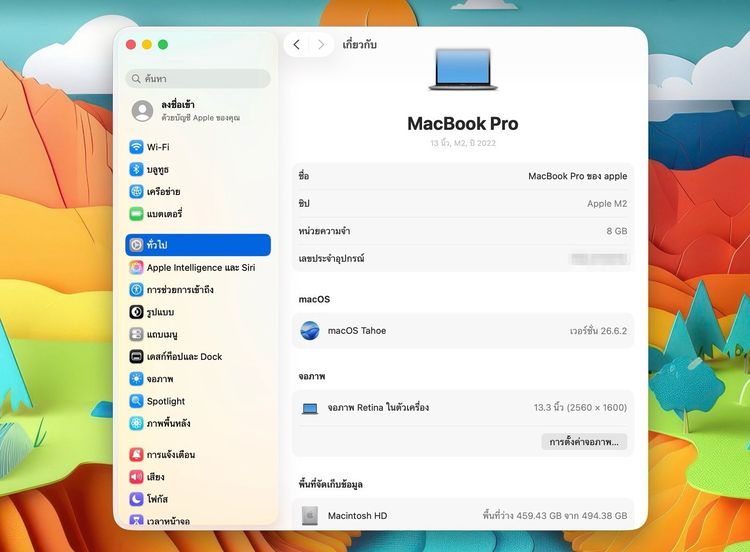 MacBook Pro 13-inch M2 2022 Ram8GB SSD512GB Space Gray • 61353 รูปที่ 12