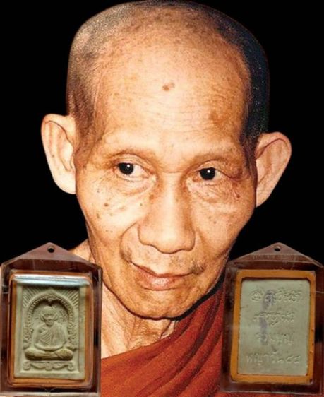 พระผงรูปเหมือน หลวงพ่อเกษม เขมโก รุ่นรวมบุญพญาวัน 84 (อายุ 84 ปี) สุสานไตรลักษณ์ จ.ลำปาง  พ.ศ. 2538