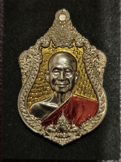 เหรียญเสมา รุ่นชนะจน สมปรารถนา หลวงปู่จื่อ พันธมุตโต วัดเขาตาเงาะอุดมพร ทองแดงลงยา