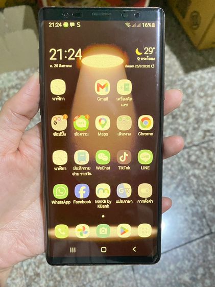 Galaxy Note 9 สีม่วง