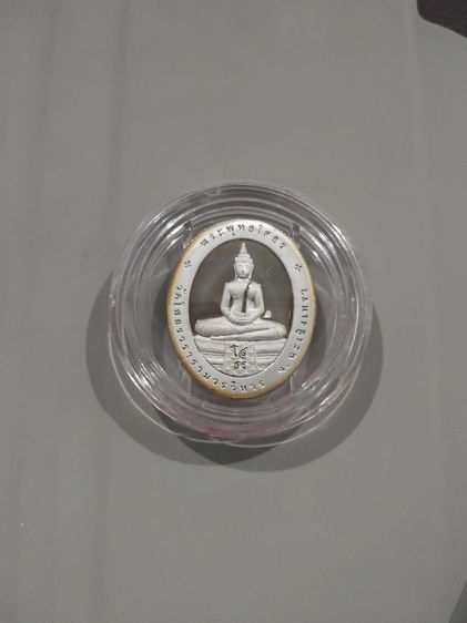 เหรียญพระพุทธโสธร หลัง ภปร