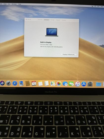 Macbook Pro 13 นิ้ว ปี 2018 รูปที่ 7