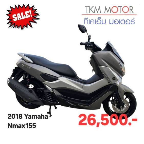ขายด่วน yamaha nmax ปี 2018