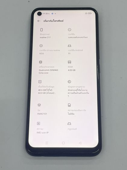 REALME C17 4 64 GB สแกนได้ แบตนาน ใช้งานได้ดี ราคาถูกใจ รูปที่ 3