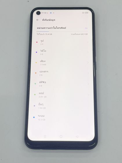 REALME C17 4 64 GB สแกนได้ แบตนาน ใช้งานได้ดี ราคาถูกใจ รูปที่ 4