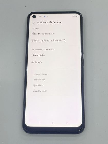REALME C17 4 64 GB สแกนได้ แบตนาน ใช้งานได้ดี ราคาถูกใจ รูปที่ 5