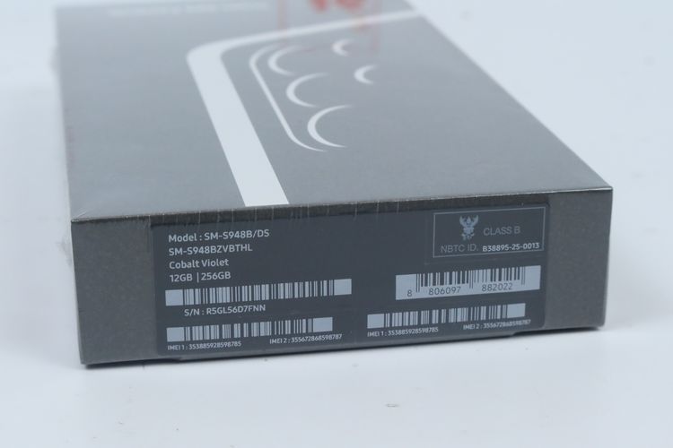 Samsung Galaxy S26 Ultra 12.256GB มือ1 ยังไม่แกะกล่อง รูปที่ 8