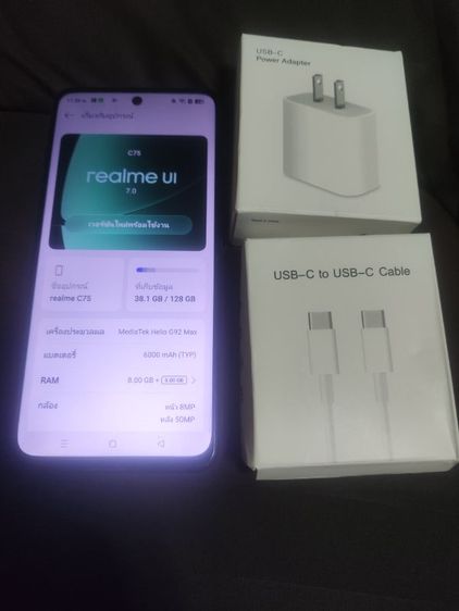 ยี่ห้ออื่นๆ 128 GB Realme C75 8/128GB