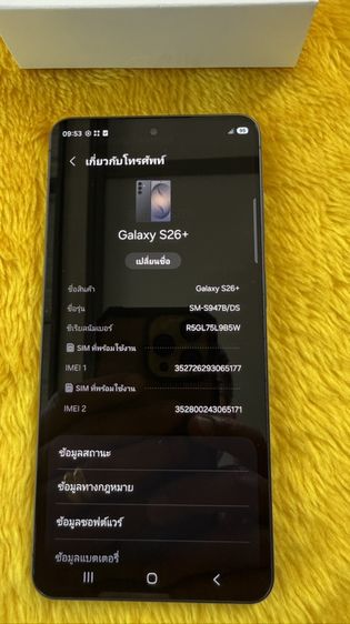 Samsung S26 Plus5G-ใหม่มากสภาพ99.99% รูปที่ 2