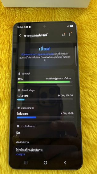 Samsung S26 Plus5G-ใหม่มากสภาพ99.99% รูปที่ 3