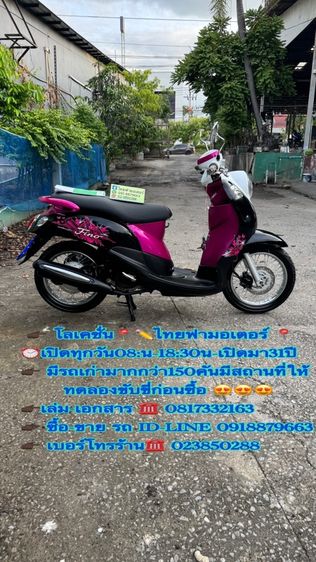 2010 YAMAHA Fino คาร์บูออโต้สตาร์ทมือเครื่องดีมาก สีสวยมาก ต้องมาดูของจริงมีสถานที่ให้ทดลองขับขี่ก่อนซื้อ