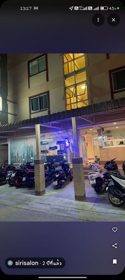 เซ้ง​ร้าน​เสริมสวย​ รูปที่ 5