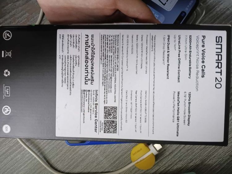 Infinix smart 20 รูปที่ 8