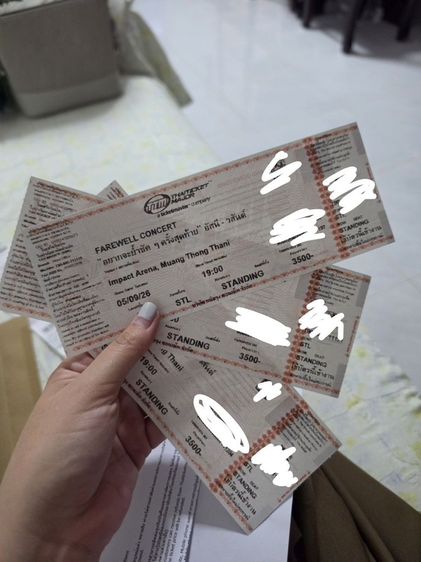 บัตรคอนเสิร์ต อัสนี วสันต์