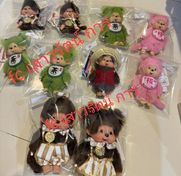 ม่อนชิชิ Monchhichi
