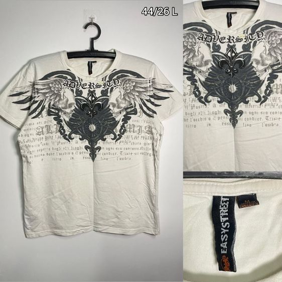 เสื้อยืดวินเทจ