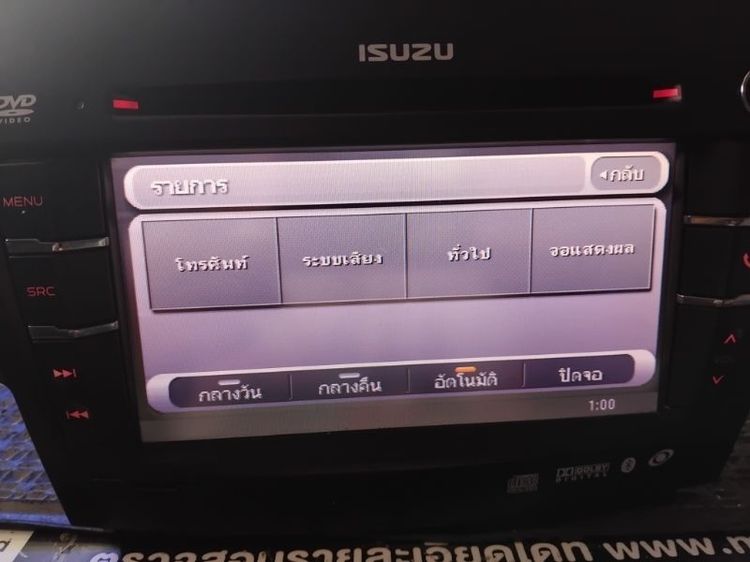 วิทยุจอเดิมถอดisuzuดีแม็ก รูปที่ 2
