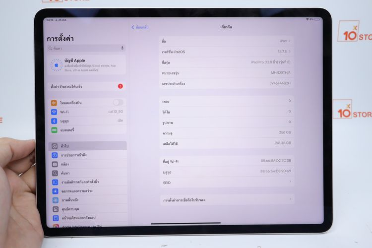 iPad Pro M1 12.9" 256GB WiFi รูปที่ 2