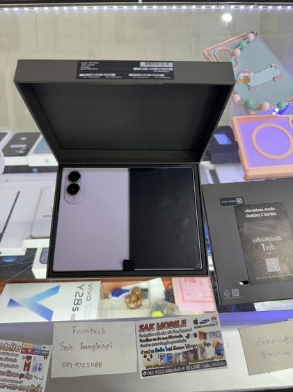 อื่นๆ 512 GB Samsung Galaxy Z Fold8 512GB