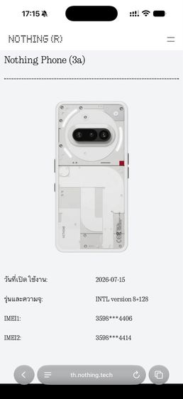 Nothing Phone 3(a) RAM 8GB ROM 128GB สีขาว รูปที่ 8
