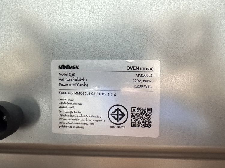 เตาอบแบรนด์MINIMEXขนาด60ลิตร รูปที่ 4