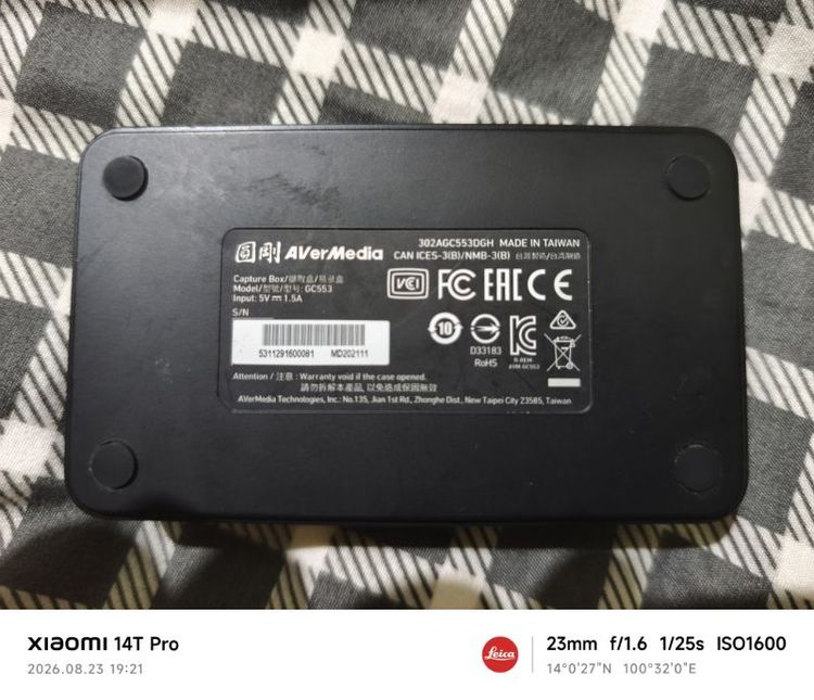CAPTURE AVERMEDIA LIVE GAMER ULTRA GC553 (มือสอง) + Adaptor Av ต่อมือถือ รูปที่ 2