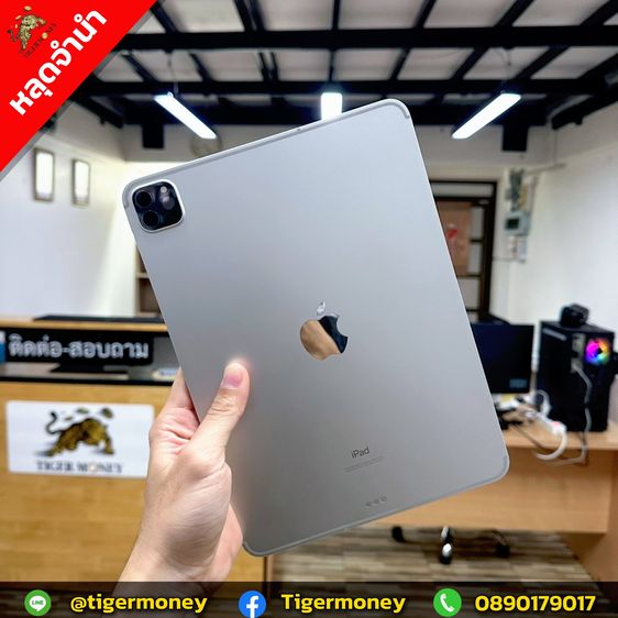iPad Pro 11" Gen2 Cellular 256GB รูปที่ 5