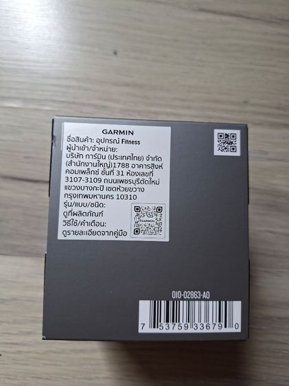 นาฬิกา Garmin Forerunner 165 รูปที่ 2