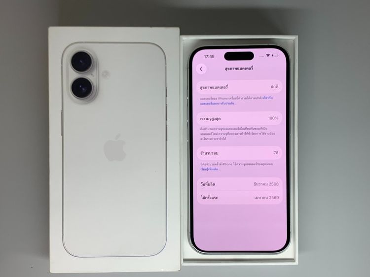 iPhone 16 128GB White  รูปที่ 8