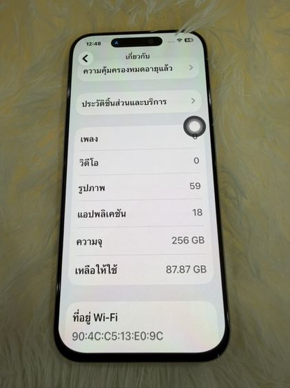 iphone 16 pro max 256 รูปที่ 8