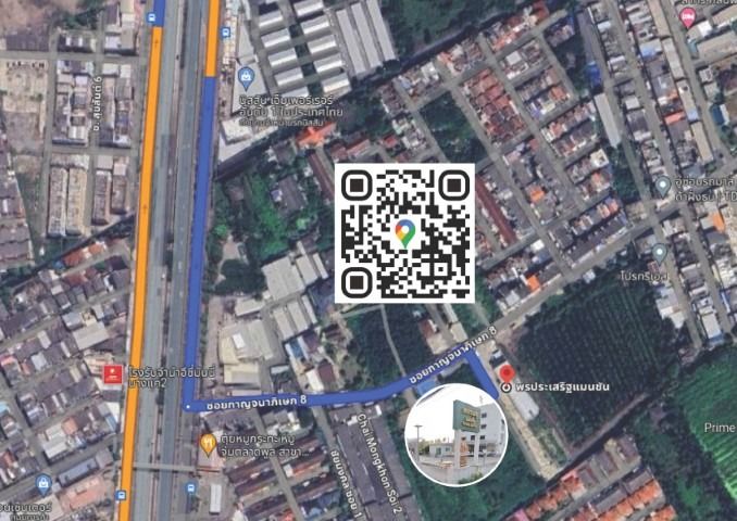 มีบางส่วน 2026 ขายอาคารพร้อมที่ดิน ขายที่ดิน ขายที่ดินพร้อมสิ่งปลูกสร้าง รูปที่ 4