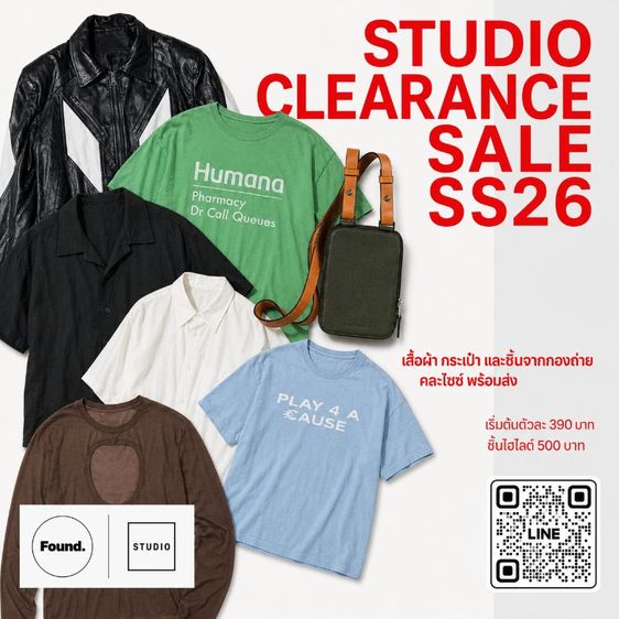 อื่นๆ อื่นๆ อื่นๆ อื่นๆ StudioClealance