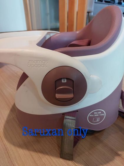 เก้าอี้หัดนั่งเด็กทารก Booster Bud Seat (มือสอง) ยี่ห้อ Mamas and Papas รูปที่ 4
