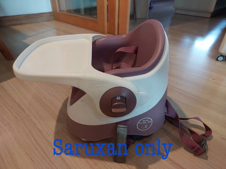 อุปกรณ์สำหรับเด็กและทารก เก้าอี้หัดนั่งเด็กทารก Booster Bud Seat (มือสอง) ยี่ห้อ Mamas and Papas