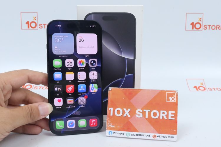 iPhone 16 Pro 256GB 