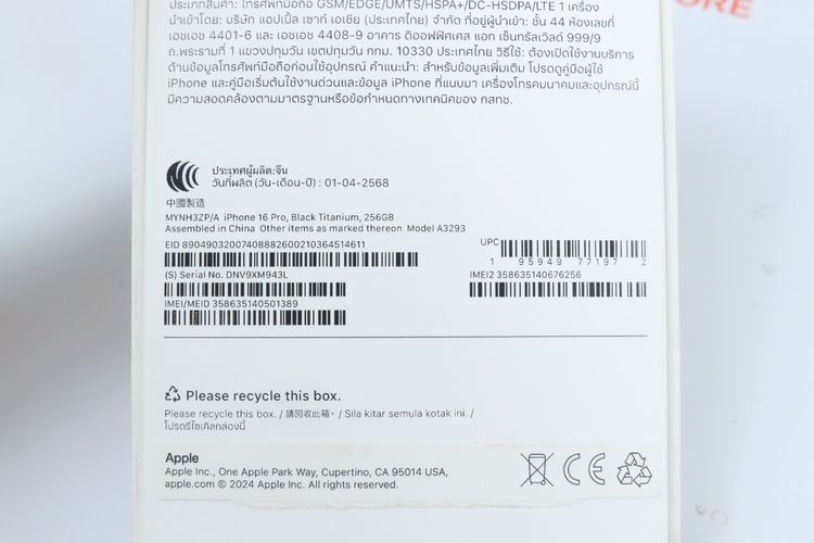 iPhone 16 Pro 256GB  รูปที่ 16