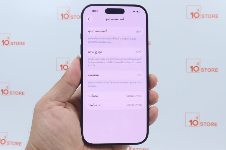 iPhone 16 Pro 256GB  รูปที่ 3