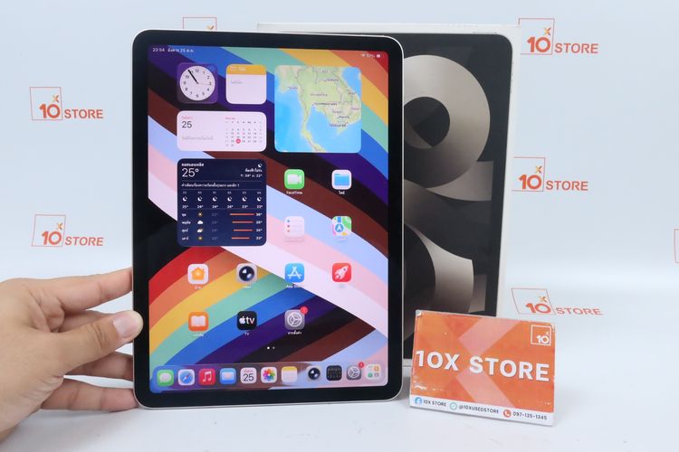 iPad Air M1 64GB WiFi 