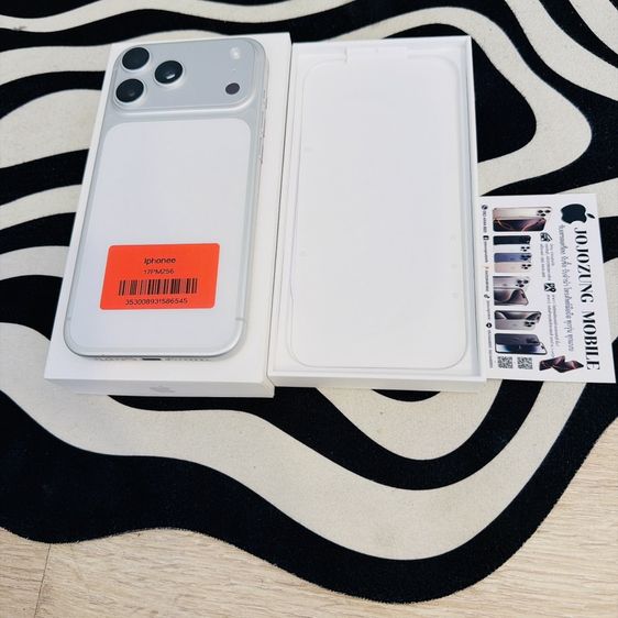 IPHONE17PM 256gb